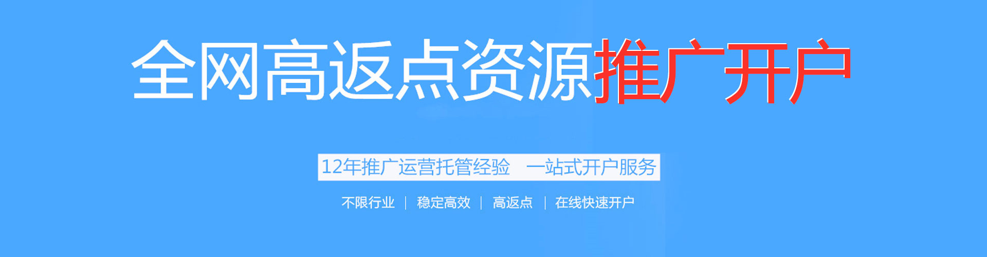 西林百度推广