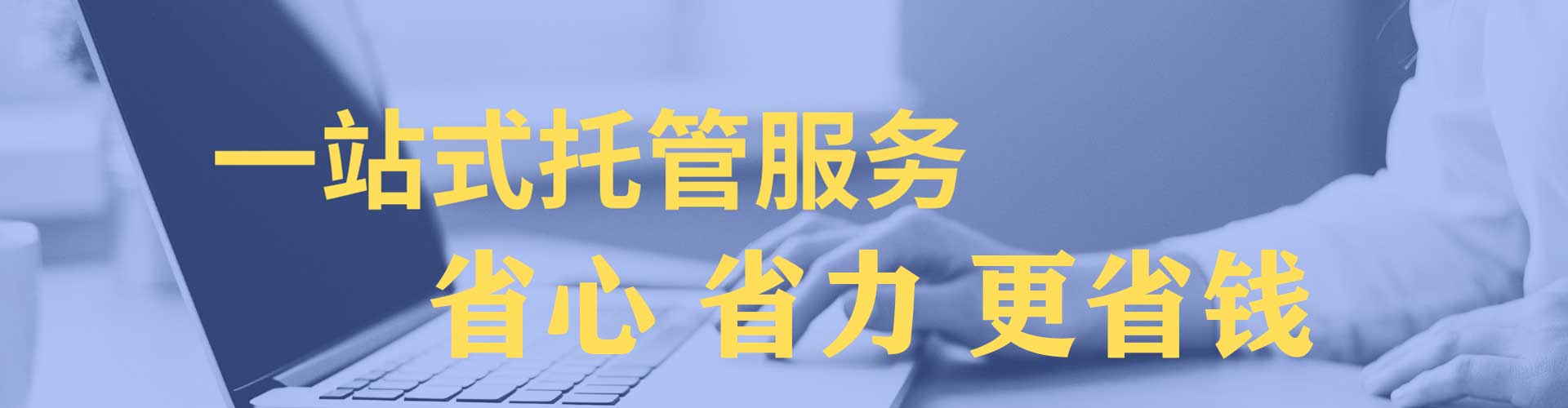 西林百度搜索推广